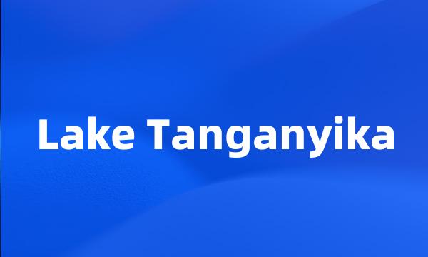 Lake Tanganyika