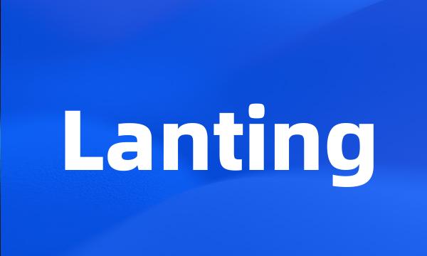 Lanting