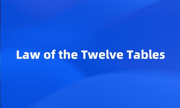 Law of the Twelve Tables