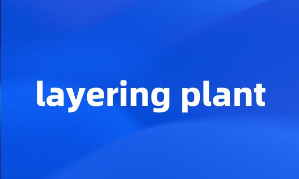 layering plant