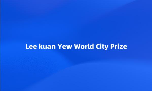 Lee kuan Yew World City Prize