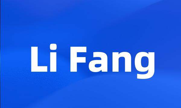 Li Fang