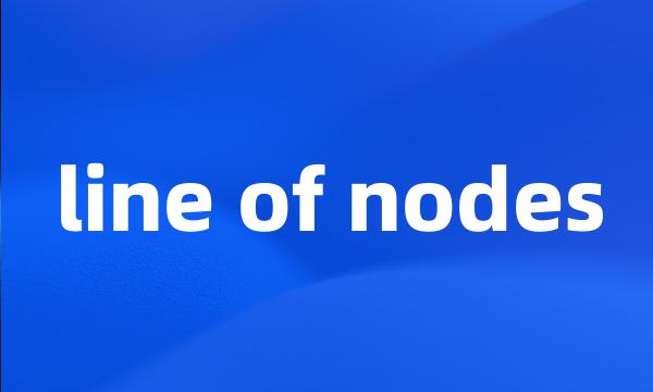 line of nodes