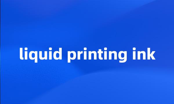 liquid printing ink