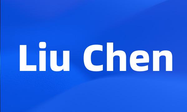 Liu Chen