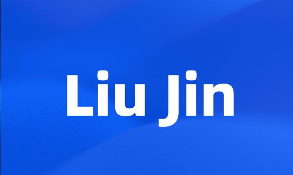 Liu Jin