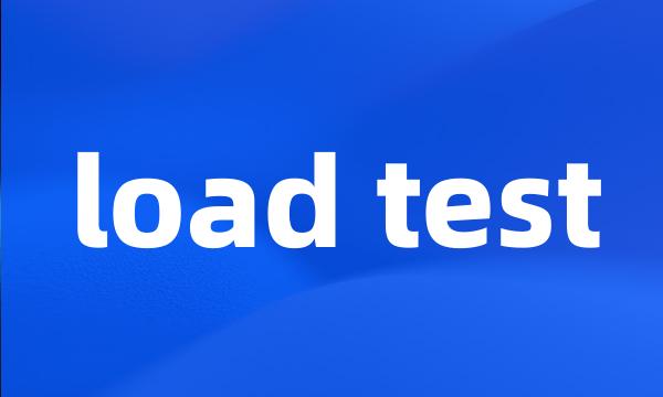 load test