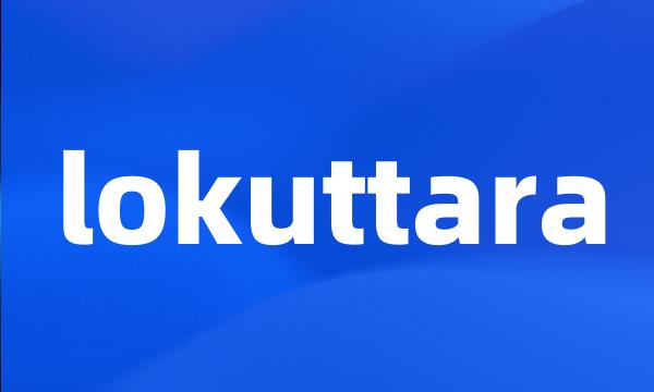 lokuttara