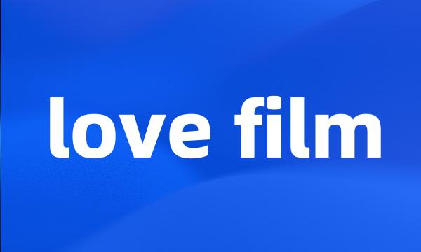 love film