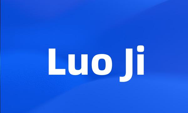 Luo Ji