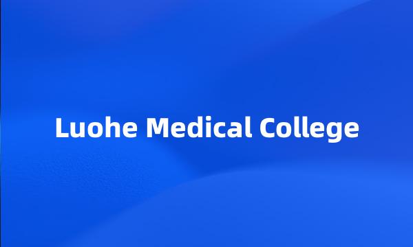 Luohe Medical College