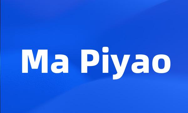 Ma Piyao