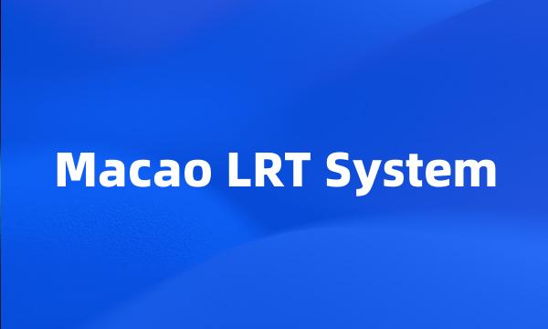 Macao LRT System