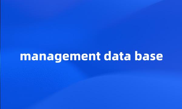 management data base