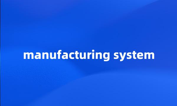 manufacturing system