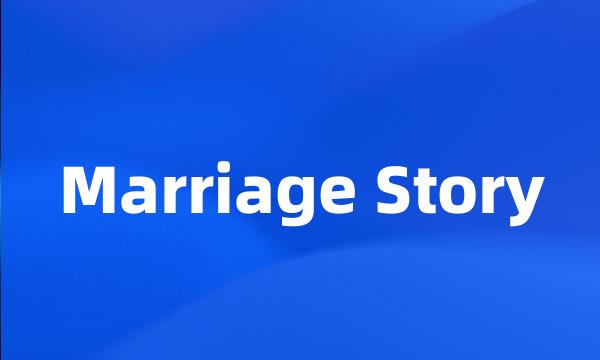 Marriage Story