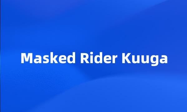 Masked Rider Kuuga