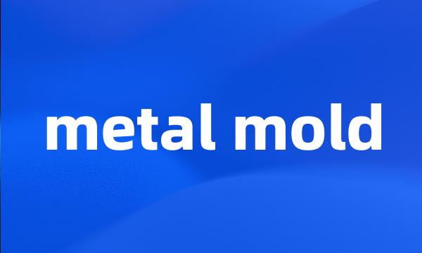 metal mold