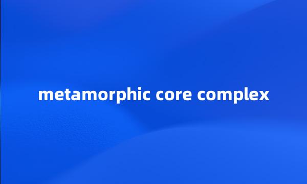 metamorphic core complex