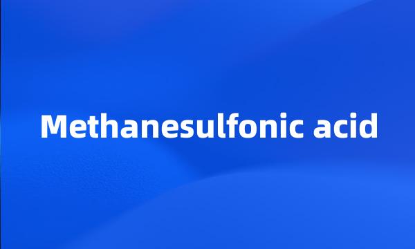 Methanesulfonic acid