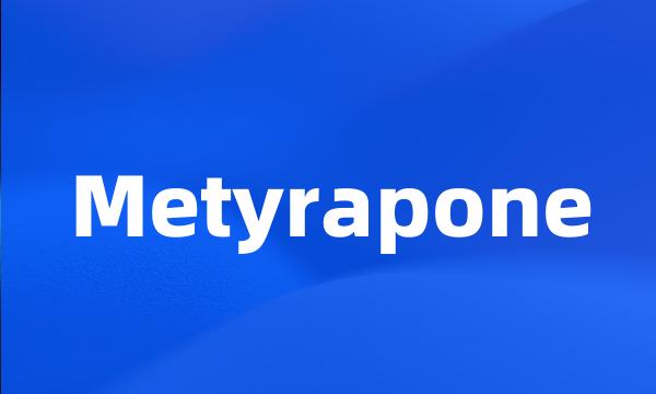 Metyrapone