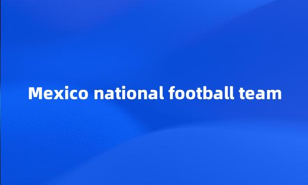 Mexico national football team