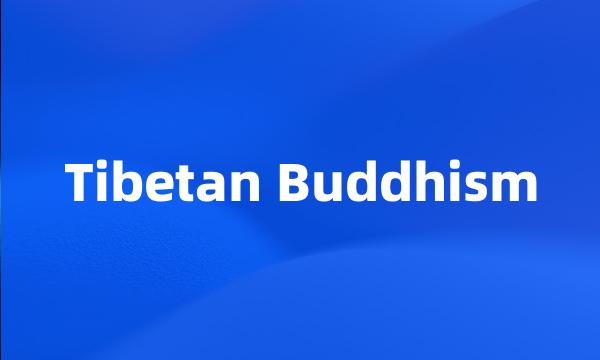 Tibetan Buddhism