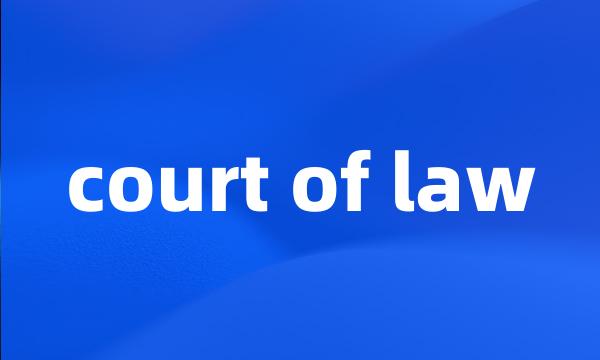 court of law