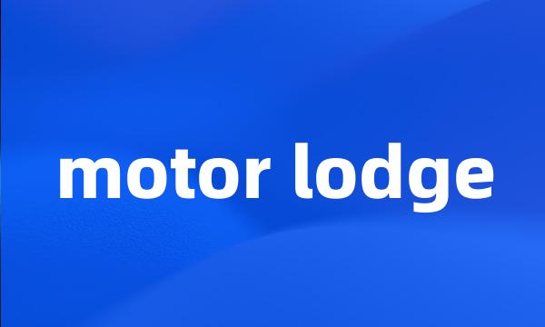 motor lodge