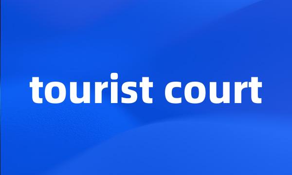 tourist court