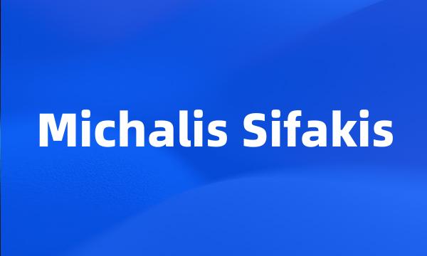 Michalis Sifakis