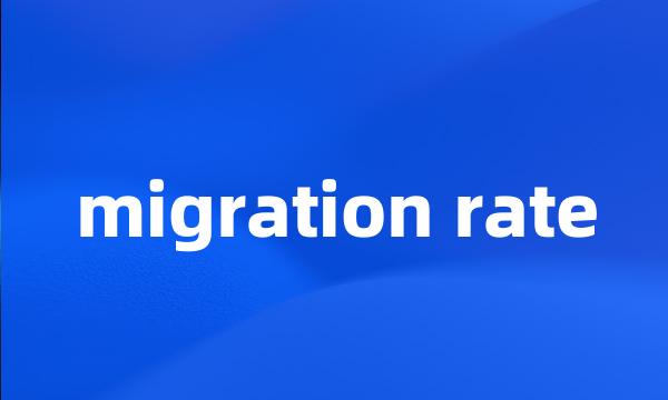 migration rate