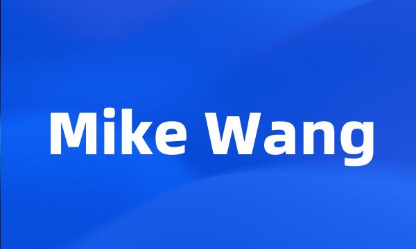 Mike Wang