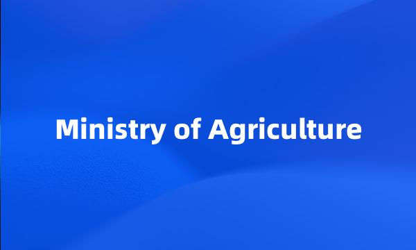 Ministry of Agriculture