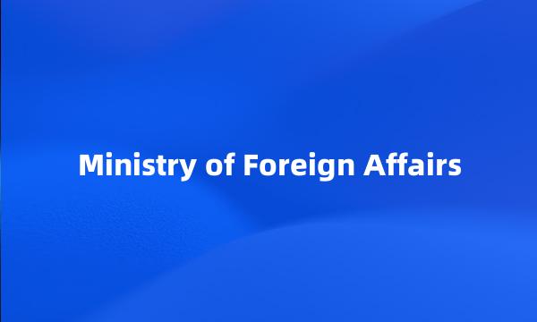 Ministry of Foreign Affairs