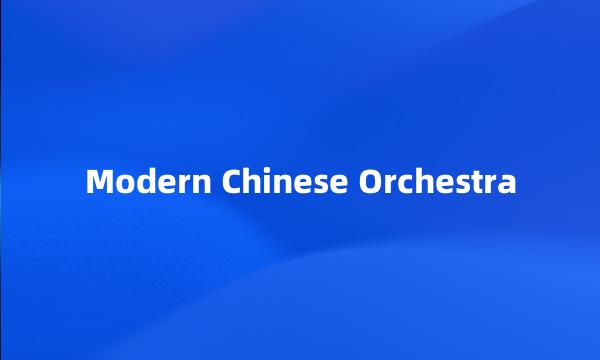 Modern Chinese Orchestra