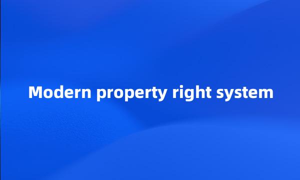 Modern property right system