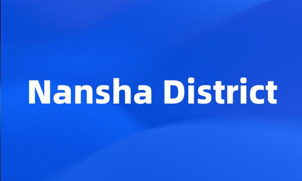 Nansha District