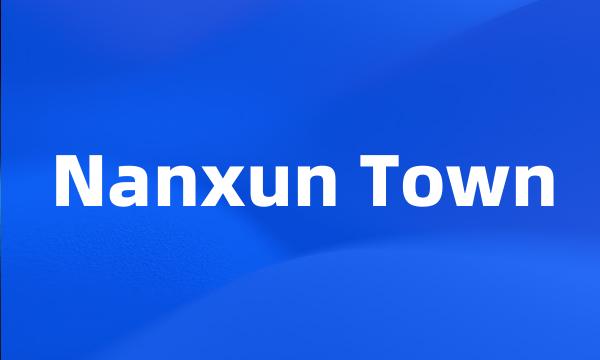 Nanxun Town