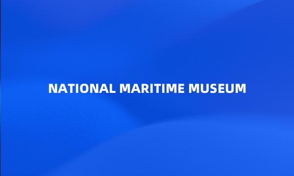 NATIONAL MARITIME MUSEUM