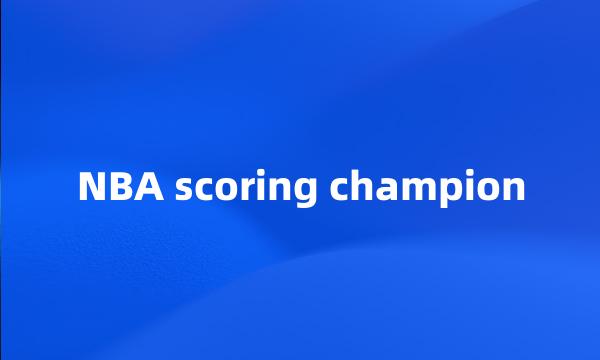 NBA scoring champion