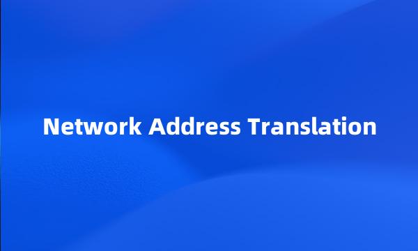 Network Address Translation