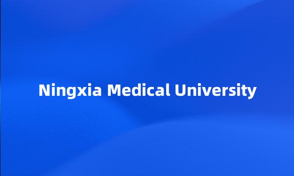 Ningxia Medical University