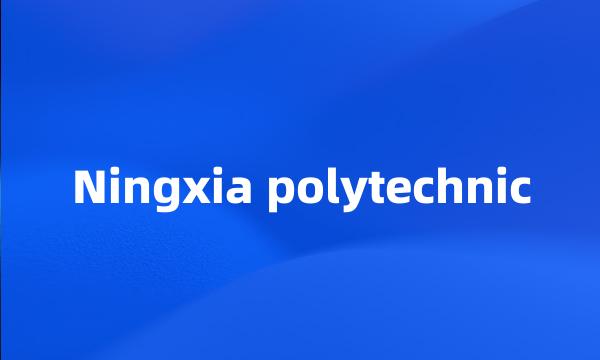 Ningxia polytechnic