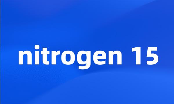 nitrogen 15