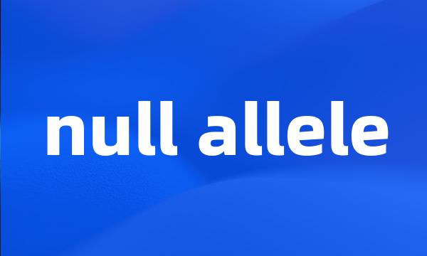 null allele