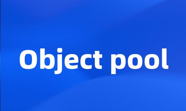 Object pool