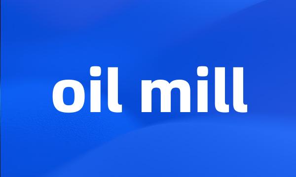 oil mill