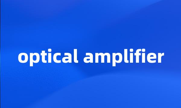 optical amplifier