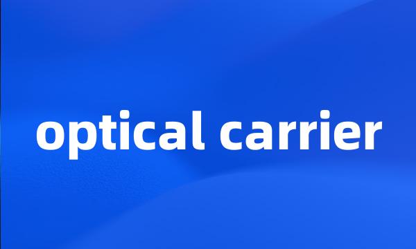 optical carrier